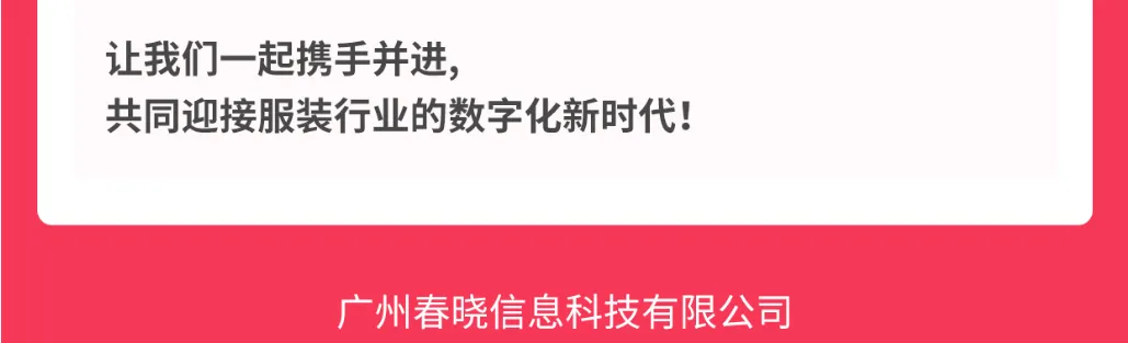 #服装标准工时软件#GSD服装软件#服装工艺分析#GST服装生产软件#优德88GST#服装IE软件#标准工时核算#服装核价报价软件#服装工艺流程设计#服装IE数字化软件##服装报价软件#服装IE软件#GST分析员IE工程师培养